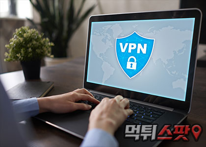 VPN 이미지