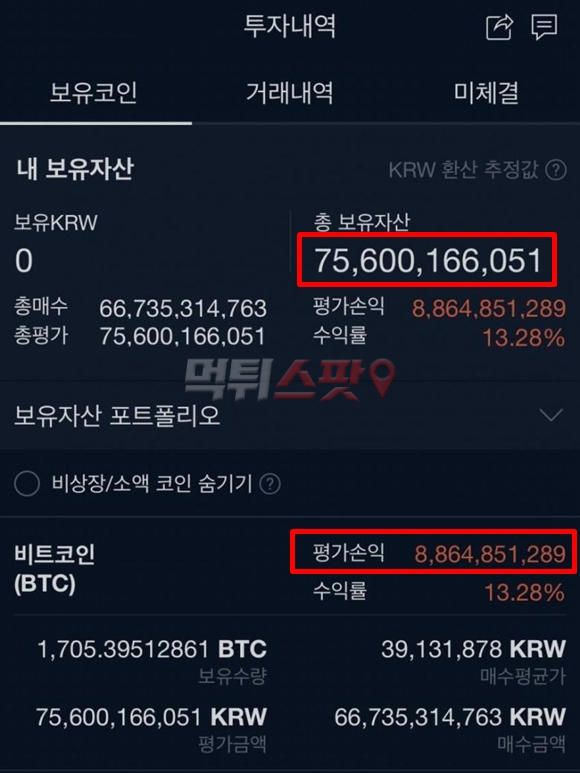 워뇨띠 수익 인증