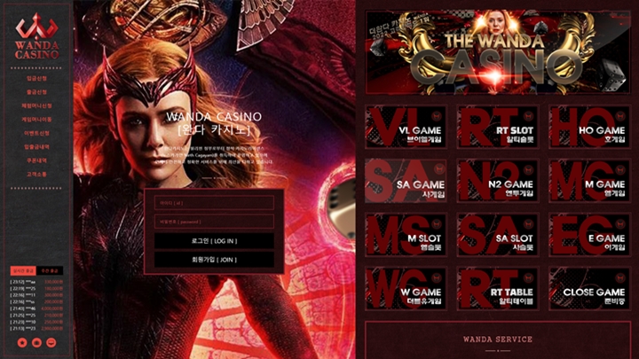 완다 카지노(Wanda Casino) 먹튀