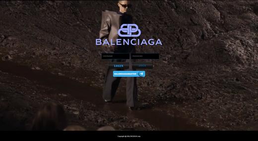 발렌시아가(Balenciaga) 먹튀