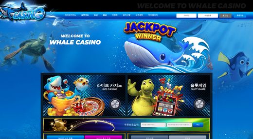 고래 카지노(Whale Casino) 먹튀