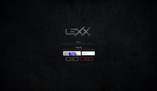 렉스(Lexx) 먹튀