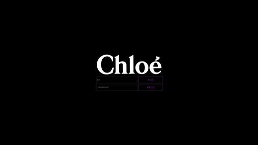 끌로에(Chloe) 먹튀