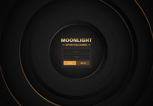 문라이트(Moon Light) 먹튀