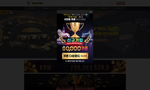 앤젤슬롯(Angel Slot) 먹튀