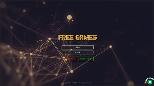 프리게임즈(Freegames) 먹튀