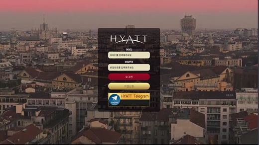 하얏트(Hyatt) 먹튀