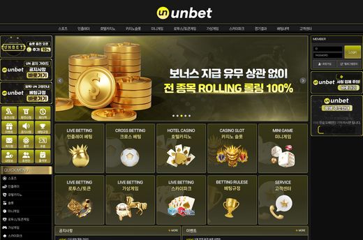 언벳(Unbet) 먹튀