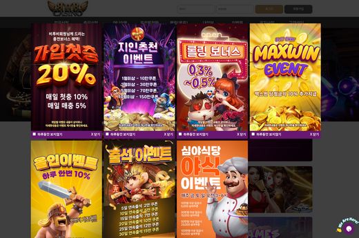 비투비카지노(B2b Casino) 먹튀