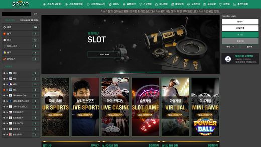 산야카지노(Sanya Casino) 먹튀