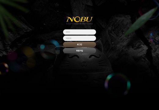 노부(Nobu) 먹튀