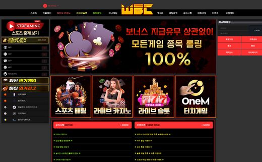 wbc벳(Wbc bet) 먹튀