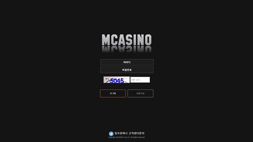 엠카지노(Mcasino) 먹튀