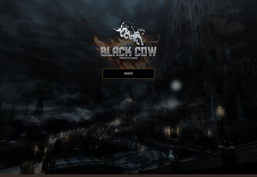 블랙카우(Black Cow) 먹튀