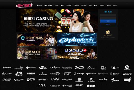 에비앙카지노(Evian Casino) 먹튀