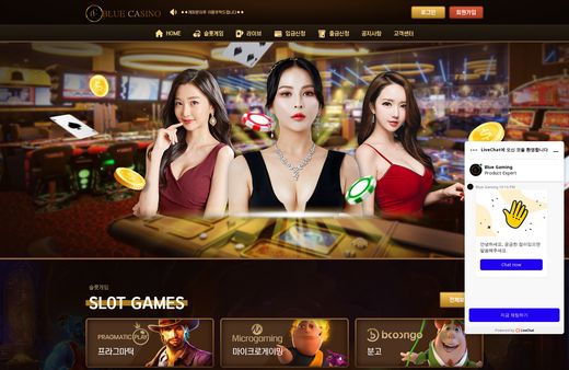 블루카지노(Blue Casino) 먹튀