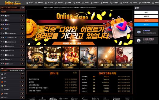 온라인토지노(Online Tosino) 먹튀