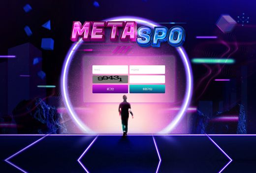 메타스포(Metaspo) 먹튀