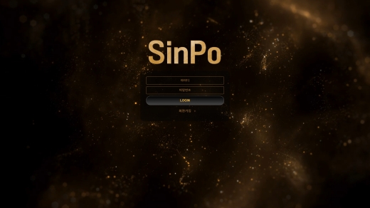 신포카지노(Sinpo Casino) 먹튀