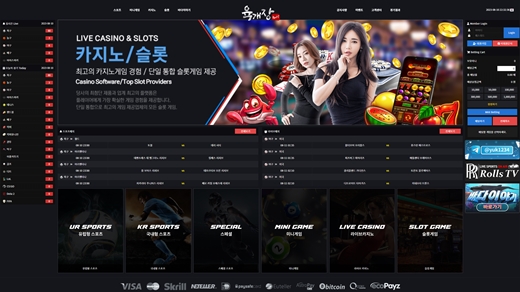 육개장 먹튀