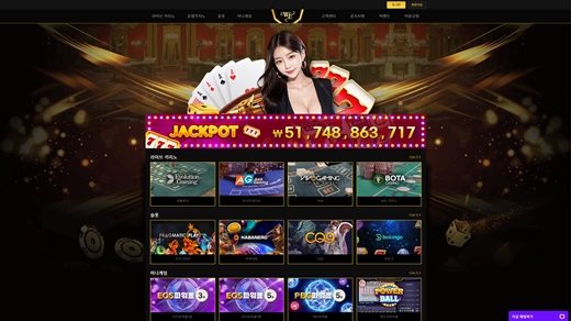 위카지노(We Casino) 먹튀