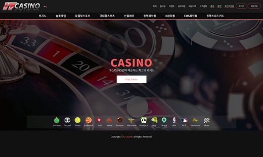 아이세븐카지노(I7 Casino) 먹튀