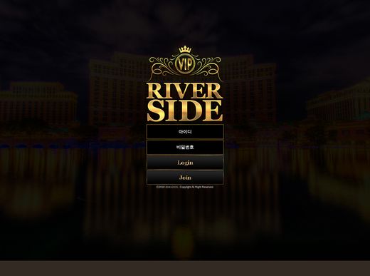 리버사이드(River Side) 먹튀