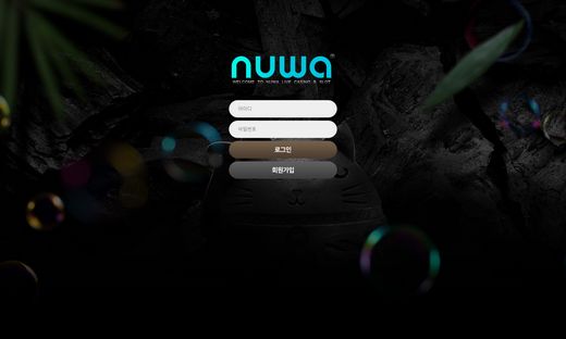 누와카지노(Nuwa Casino) 먹튀