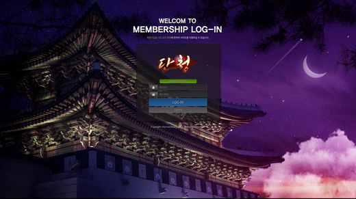 단청 먹튀