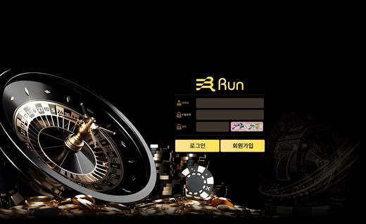 런카지노(Run Casino) 먹튀