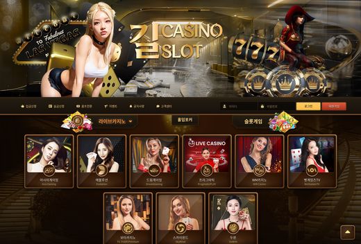 로드카지노(Road Casino) 먹튀