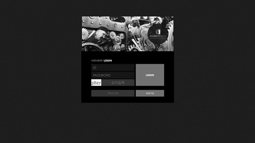 모던타임즈(Moderntimes) 먹튀