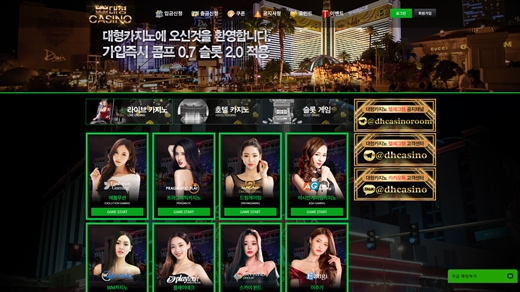 대형카지노(Daehyeong Casino) 먹튀