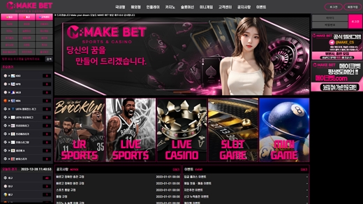 메이크벳카지노(Make Bet Casino) 먹튀