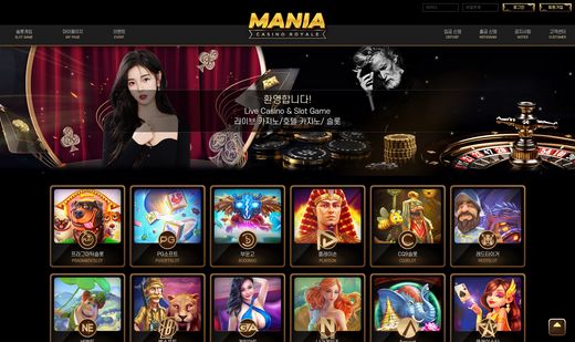 매니아(Mania) 먹튀