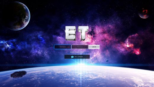 이티(Et) 먹튀