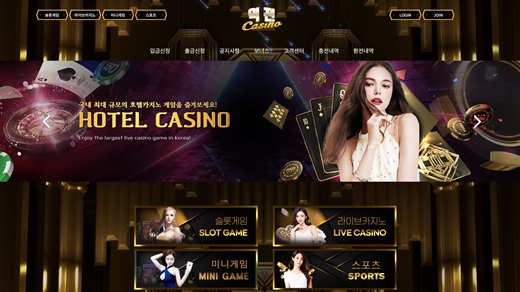 역전카지노(Ygsenc Casino) 먹튀