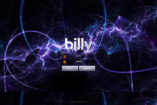 빌리(Billy) 먹튀