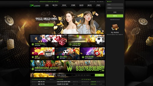 에스엠카지노(Sm Casino) 먹튀