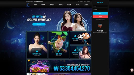 월카지노(Worl Casino) 먹튀