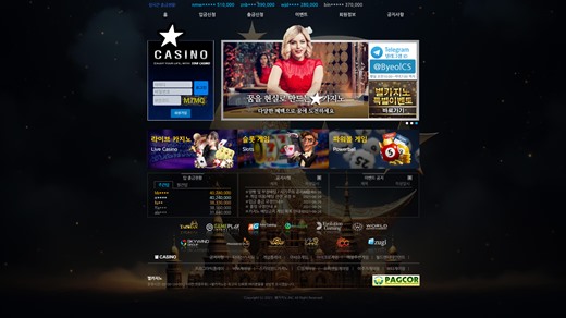 별카지노(Star Casino) 먹튀