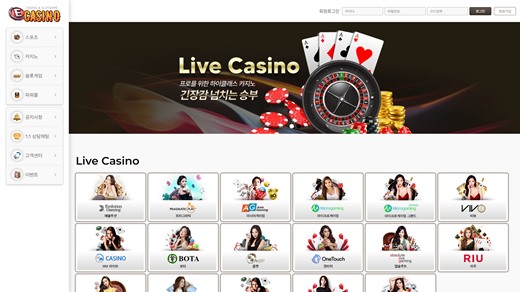 이카지노(E Casino) 먹튀