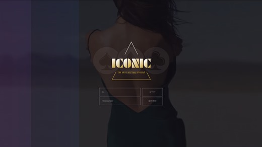 아이코닉(Iconic) 먹튀