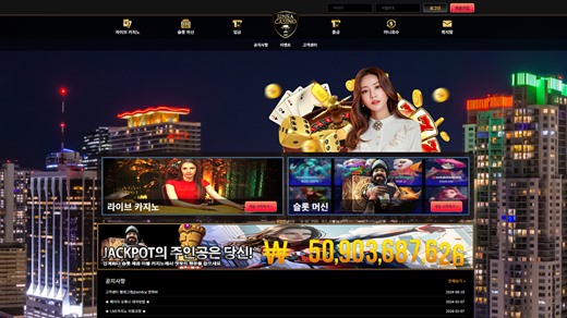 신사카지노(Sinsa Casino) 먹튀