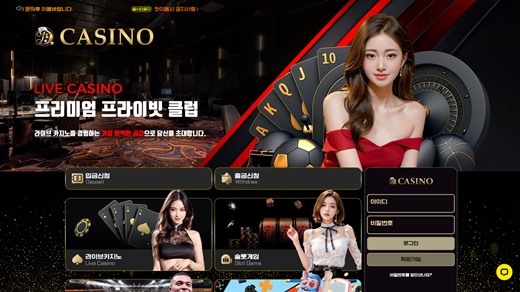 디카지노(D Casino) 먹튀