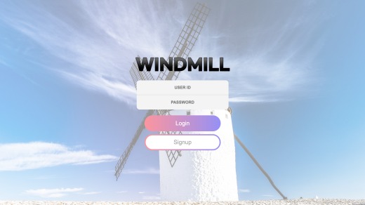 윈드밀(Windmill) 먹튀