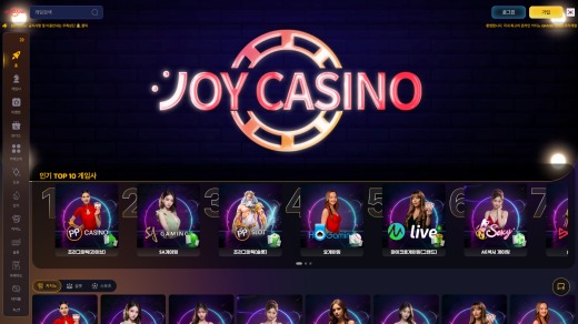 조이카지노(Joy Casino) 먹튀