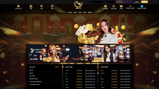 노부카지노(Nobu Casino) 먹튀