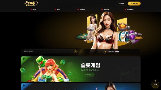 라온카지노(Raon Casino) 먹튀