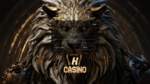 에이치카지노(H Casino) 먹튀